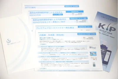 聖心美容クリニックの無料カウンセリング