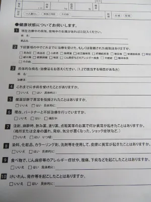 AGAスキンクリニックでカウンセリング前のアンケートを記入する