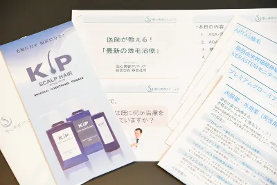 聖心美容クリニックの毛髪セミナーに参加してみた